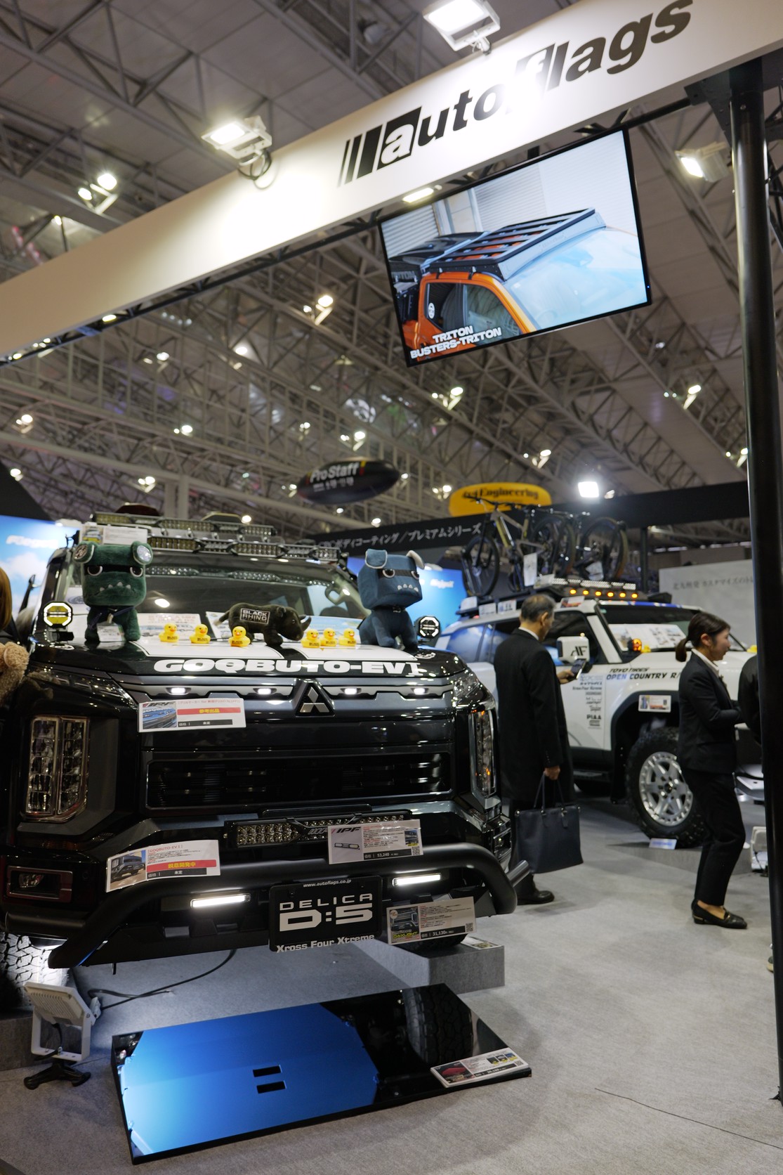autoflagsブース全景
