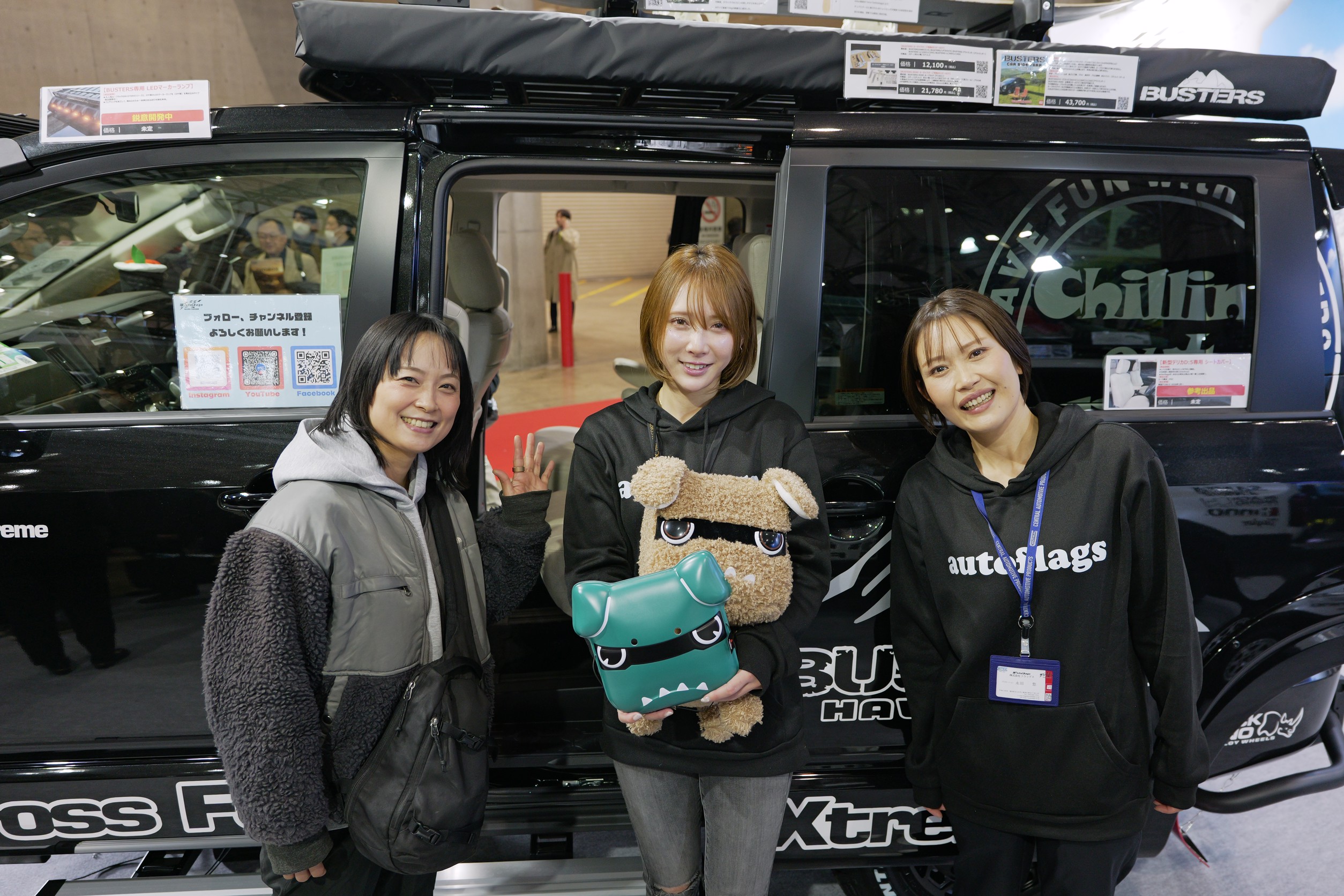 autoflagsブーススタッフ