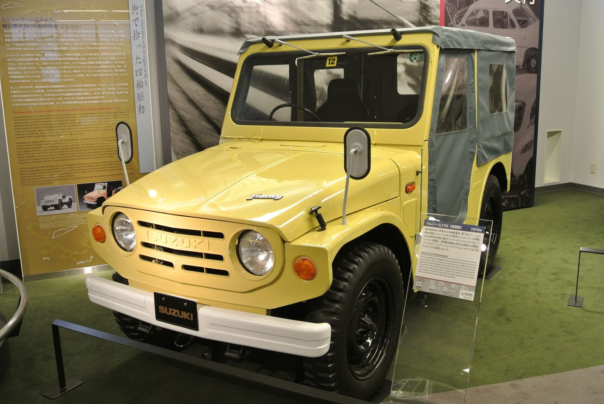 初代ジムニー LJ10 1970年