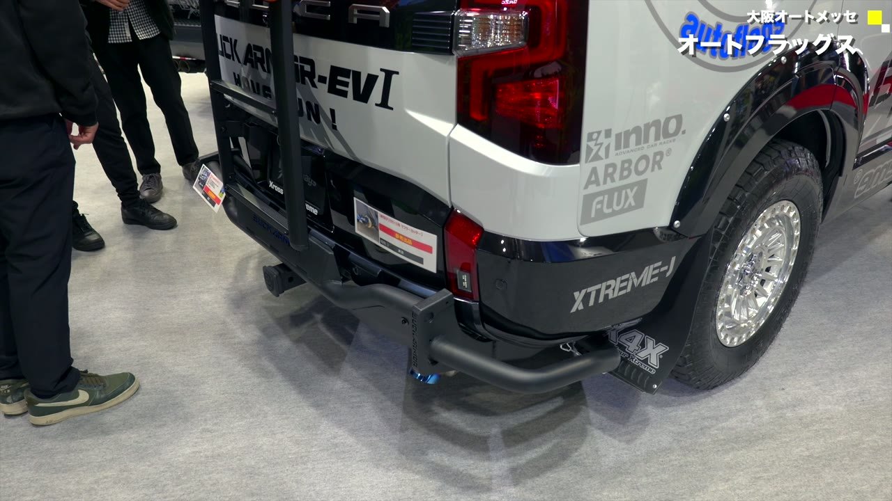 オートフラッグス 新型デリカD:5 BUCK ARMOR-EV1 リアガード