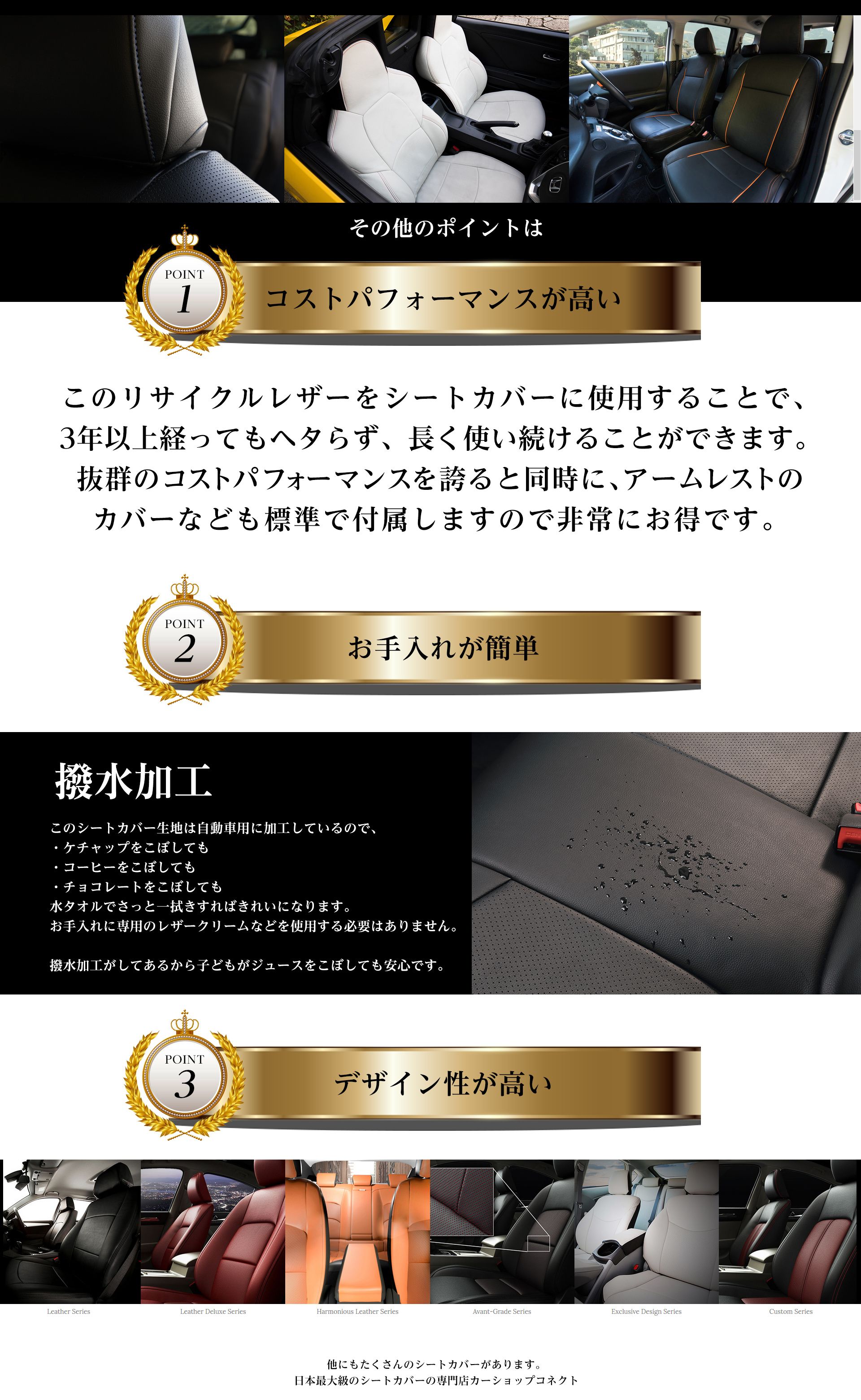 コストパフォーマンスが高い お手入れが簡単 デザイン性が高い